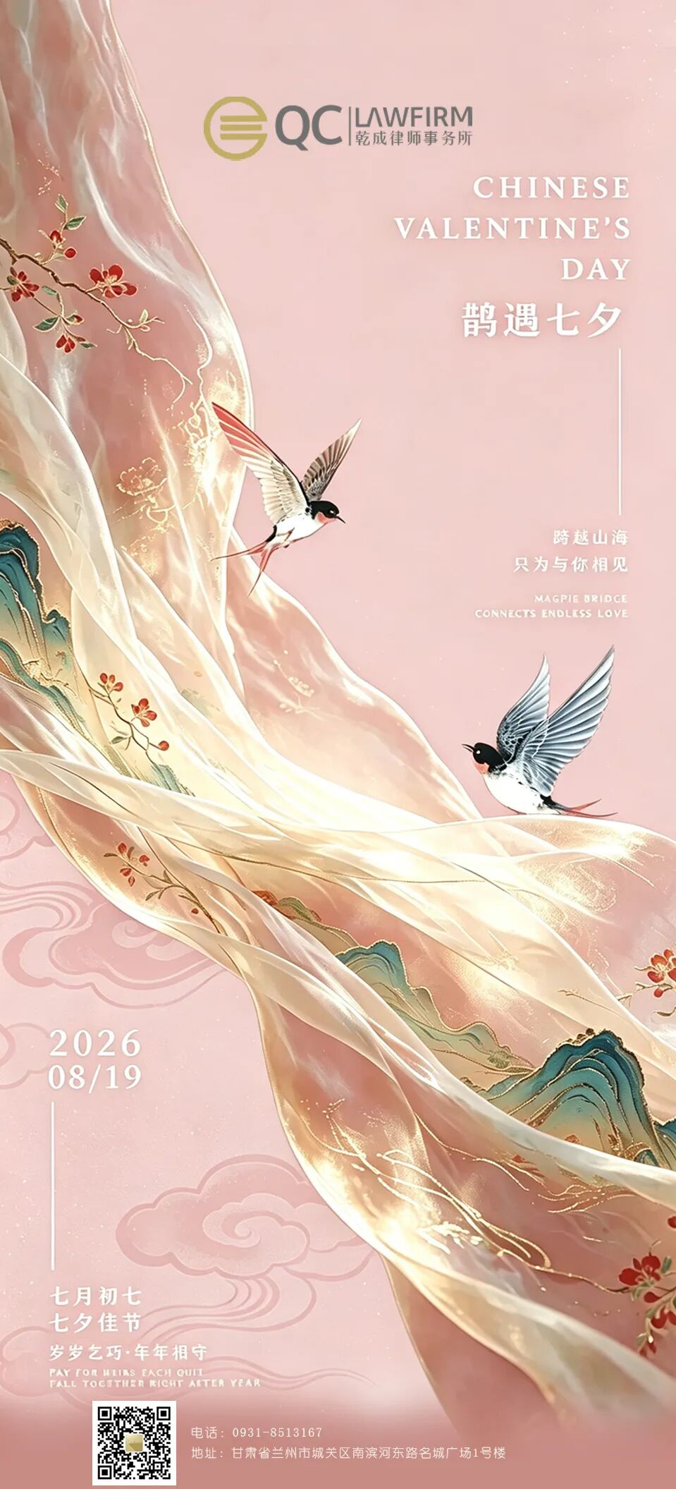微信图片_20260819165007_54_659.jpg