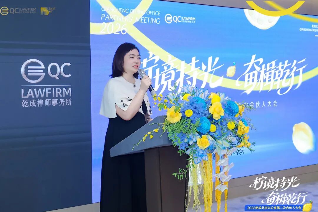 吴小燕发言.jpg
