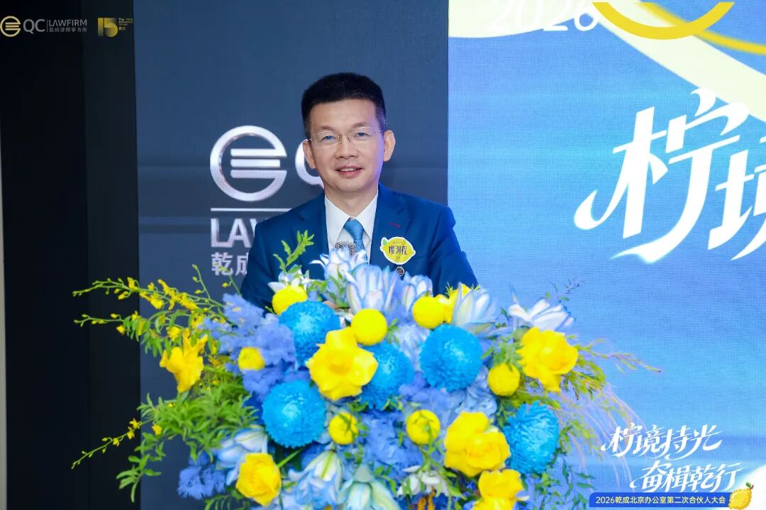 廖主任发言.jpg